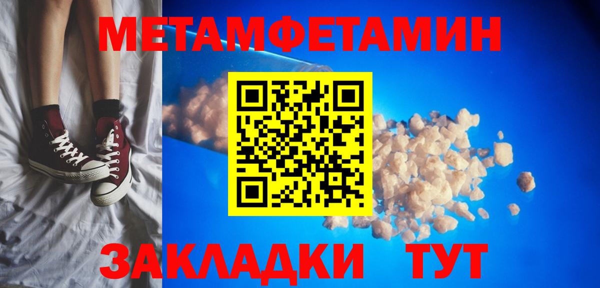 АМФЕТАМИН  Вход с VPN  Кашира  АМФ 98% 