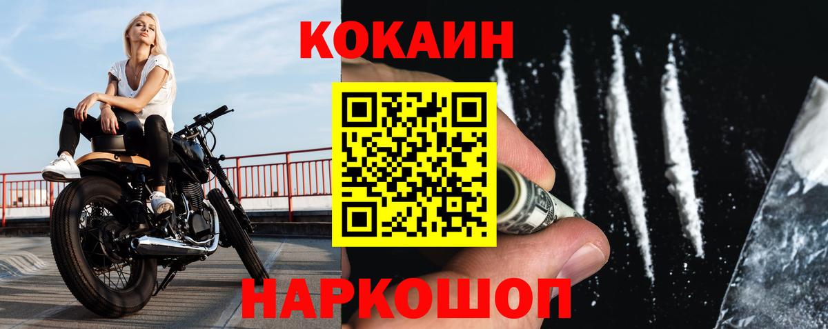 Кокаин 98% Кашира