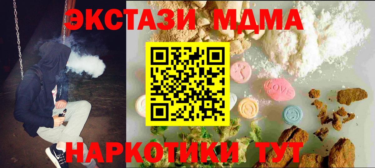 ЭКСТАЗИ DUBAI Кашира