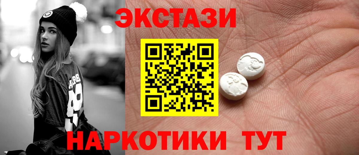 Ecstasy  Вход с VPN  Кашира  Ecstasy louis Vuitton  Экстази MDMA 