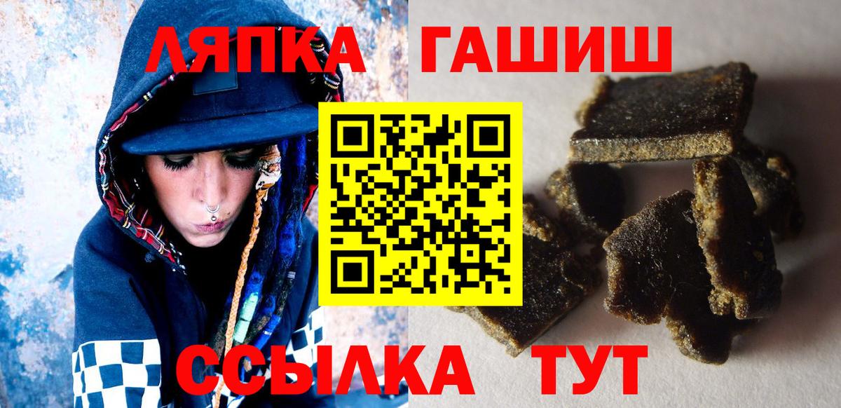 ГАШИШ хэш Кашира