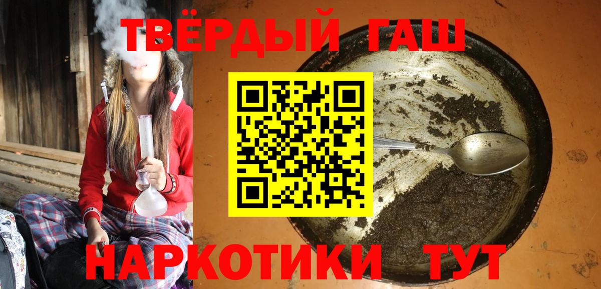Кашира  Гашиш ice o lator  Вход с VPN 