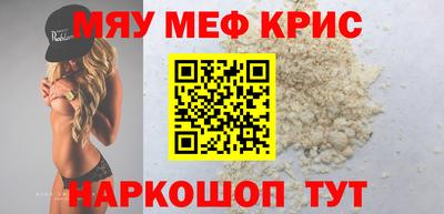 ГАЛЛЮЦИНОГЕННЫЕ ГРИБЫ Комсомольск-на-Амуре