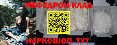 наркотики Конаково