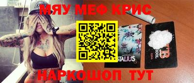 ГАЛЛЮЦИНОГЕННЫЕ ГРИБЫ Комсомольск-на-Амуре