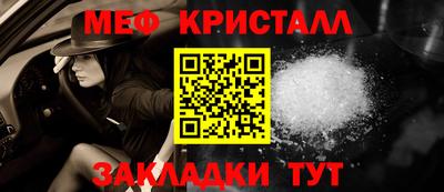 наркотики Конаково