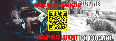 ГАЛЛЮЦИНОГЕННЫЕ ГРИБЫ Комсомольск-на-Амуре