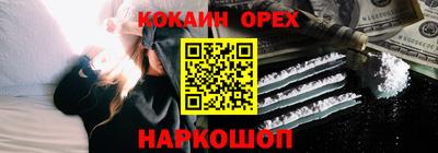 наркотики Конаково