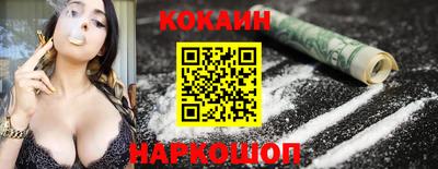 ГАЛЛЮЦИНОГЕННЫЕ ГРИБЫ Комсомольск-на-Амуре