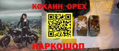 соль ск Коммунар