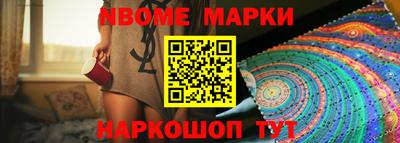 наркотики Конаково