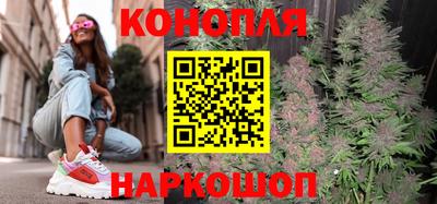 синтетический гашиш Ярцево