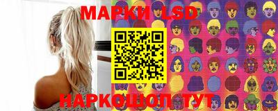ГАЛЛЮЦИНОГЕННЫЕ ГРИБЫ Комсомольск-на-Амуре