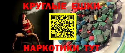 ГАЛЛЮЦИНОГЕННЫЕ ГРИБЫ Комсомольск-на-Амуре