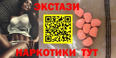 ГАЛЛЮЦИНОГЕННЫЕ ГРИБЫ Комсомольск-на-Амуре