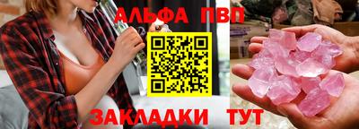 ГАЛЛЮЦИНОГЕННЫЕ ГРИБЫ Комсомольск-на-Амуре