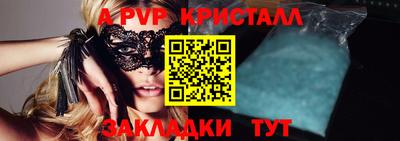 наркотики Конаково