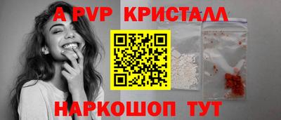 ГАЛЛЮЦИНОГЕННЫЕ ГРИБЫ Комсомольск-на-Амуре