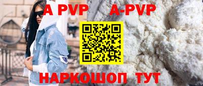 ГАЛЛЮЦИНОГЕННЫЕ ГРИБЫ Комсомольск-на-Амуре