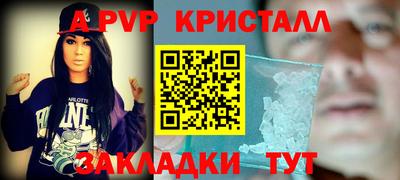 ГАЛЛЮЦИНОГЕННЫЕ ГРИБЫ Комсомольск-на-Амуре