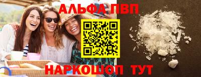 наркотики Конаково