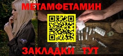 ГАЛЛЮЦИНОГЕННЫЕ ГРИБЫ Комсомольск-на-Амуре