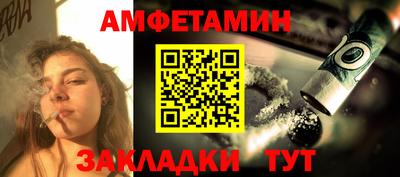 ГАЛЛЮЦИНОГЕННЫЕ ГРИБЫ Комсомольск-на-Амуре