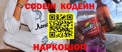 наркотики Конаково