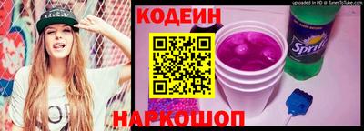 ГАЛЛЮЦИНОГЕННЫЕ ГРИБЫ Комсомольск-на-Амуре