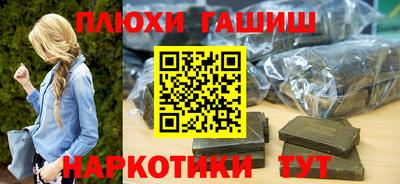 ГАЛЛЮЦИНОГЕННЫЕ ГРИБЫ Комсомольск-на-Амуре