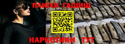 соль курить ск Ярославль