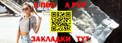 наркотики Конаково