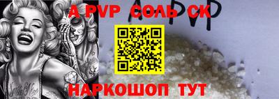 наркотики Конаково