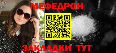 соль ск Коммунар
