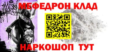 соль ск Коммунар