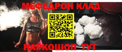 наркотики Конаково