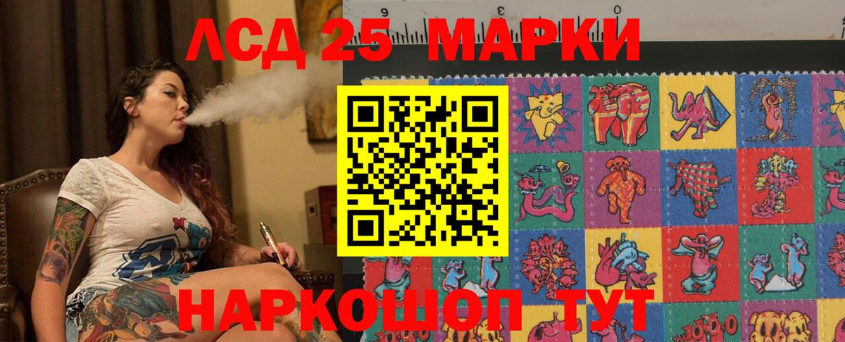 ЛСД экстази ecstasy  ЛСД экстази кислота  Кашира  LSD-25 экстази  Вход с VPN 