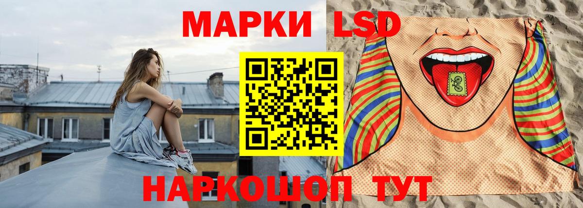 Лсд 25 экстази кислота Кашира