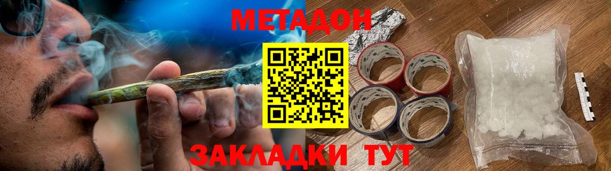 APVP СОЛЬ кристаллы  Кашира  Каннабис  COCAIN  Вход с VPN  Мефедрон кристаллы  ГАШ 