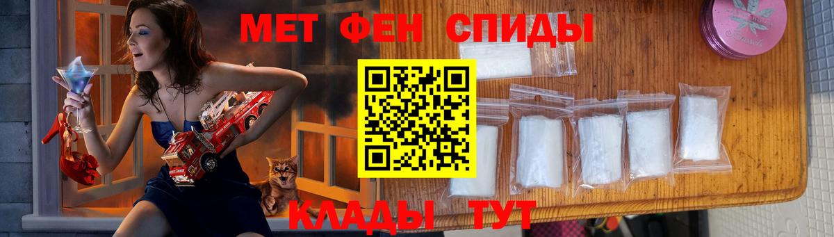 Первитин кристалл  МЕТАМФЕТАМИН  Кашира  Первитин кристалл  Вход с VPN 